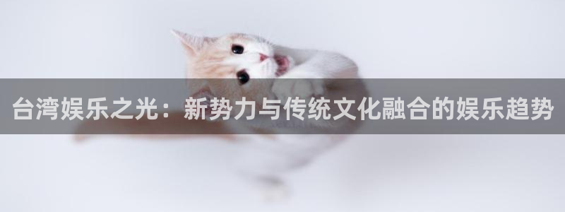 辉达娱乐quan28.cc
