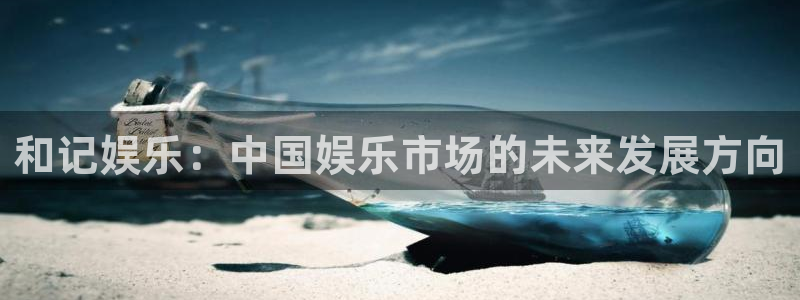 辉达娱乐app入口