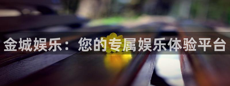 辉达娱乐.ccmpc正版官网版下载